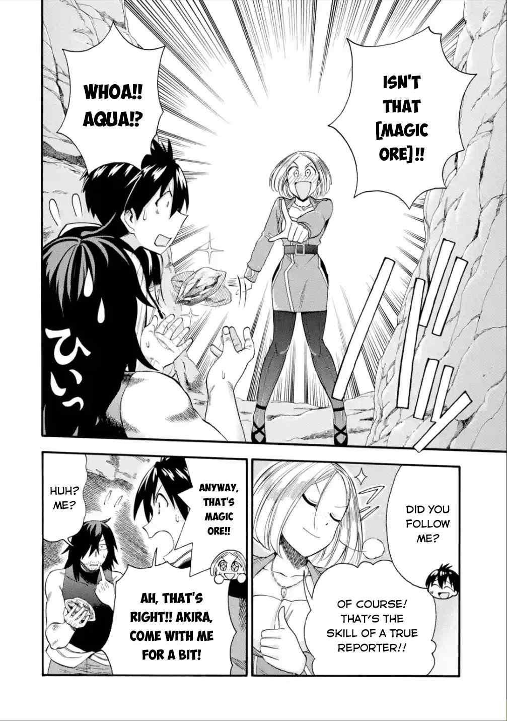 I Was Dismissed from the Hero’s Party Because They Don’t Need My Training Skills, so I Strengthened My [Fief] Which I Got as a Replacement for My Retirement Money Chapter 14 - Page 42 in English