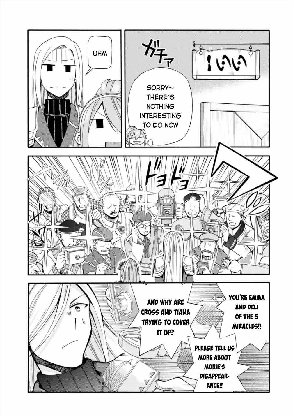 I Was Dismissed from the Hero’s Party Because They Don’t Need My Training Skills, so I Strengthened My [Fief] Which I Got as a Replacement for My Retirement Money Chapter 15 - Page 10 in English