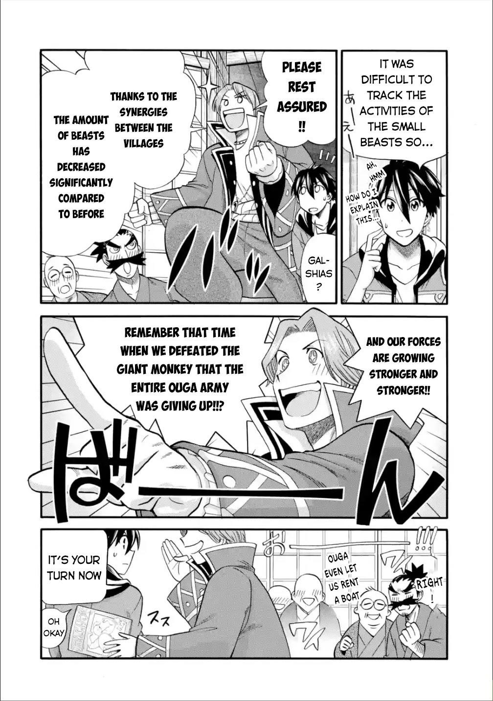 I Was Dismissed from the Hero’s Party Because They Don’t Need My Training Skills, so I Strengthened My [Fief] Which I Got as a Replacement for My Retirement Money Chapter 17 - Page 16 in English