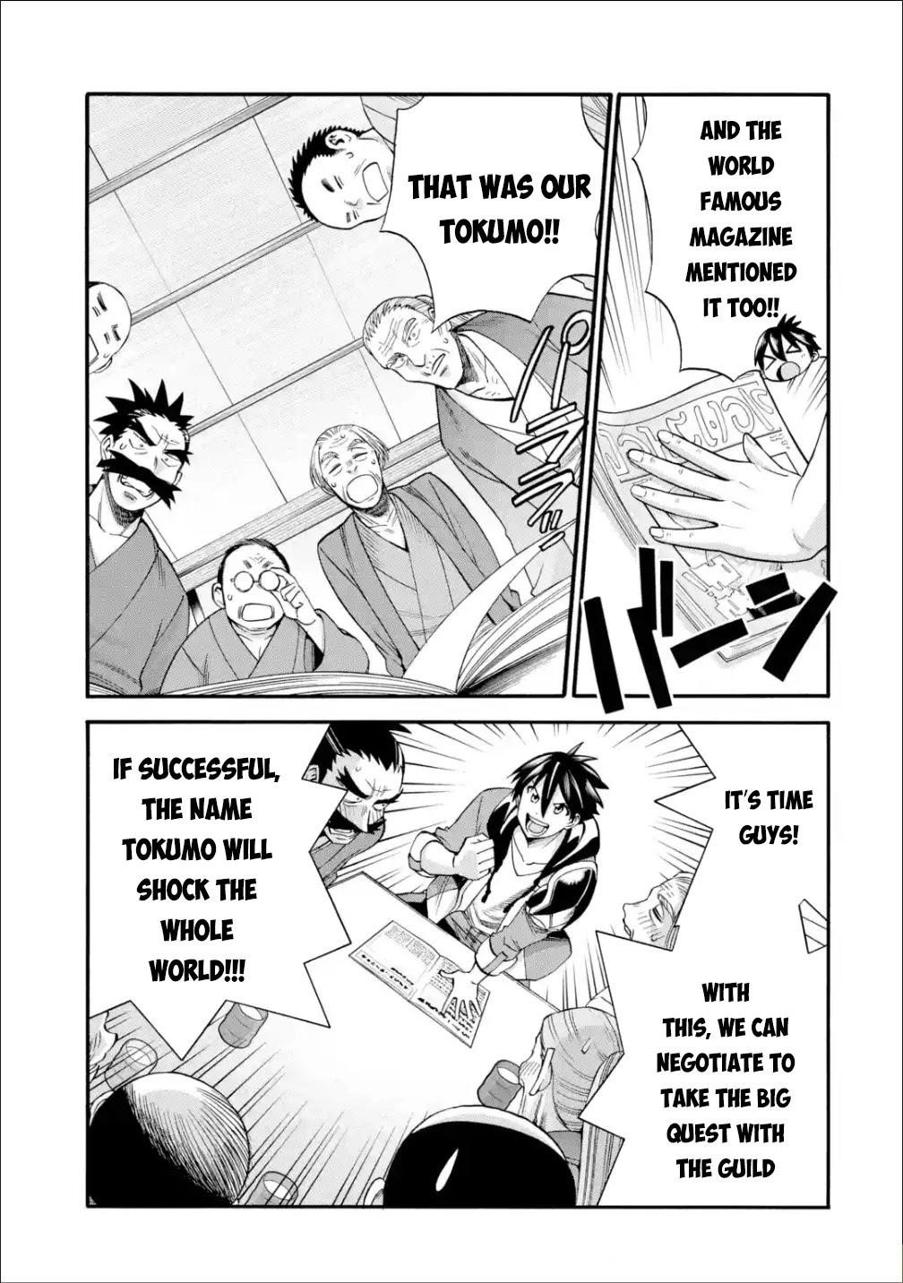 I Was Dismissed from the Hero’s Party Because They Don’t Need My Training Skills, so I Strengthened My [Fief] Which I Got as a Replacement for My Retirement Money Chapter 17 - Page 17 in English