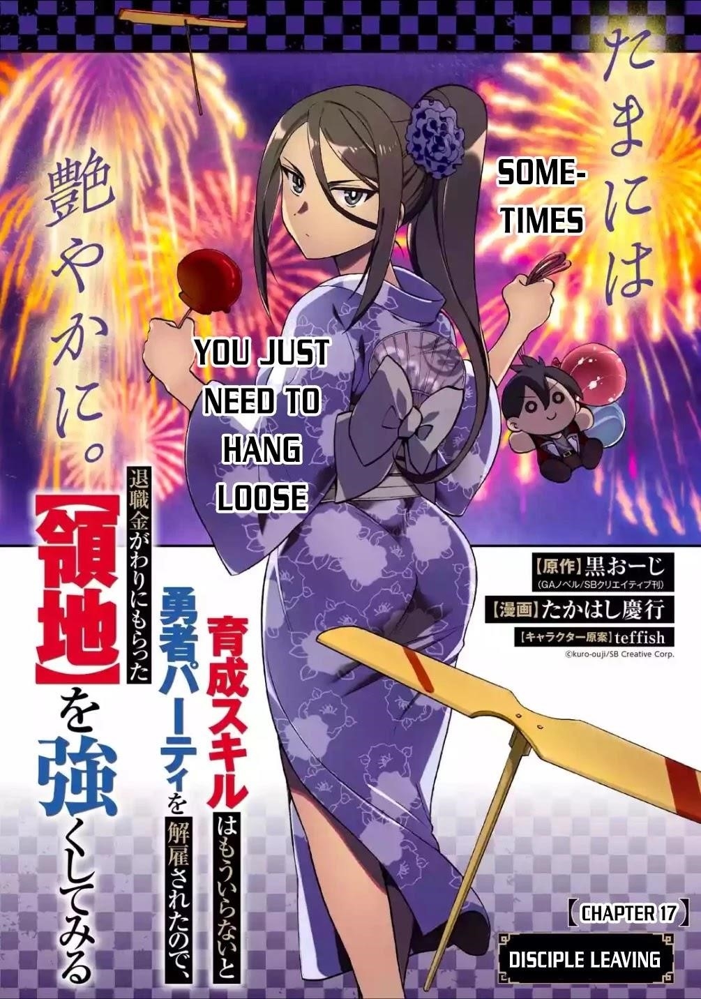 I Was Dismissed from the Hero’s Party Because They Don’t Need My Training Skills, so I Strengthened My [Fief] Which I Got as a Replacement for My Retirement Money Chapter 17 - Page 4 in English