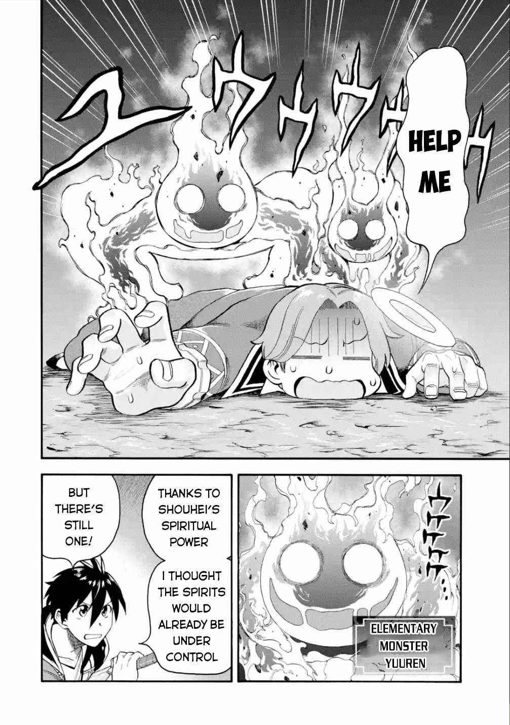 I Was Dismissed from the Hero’s Party Because They Don’t Need My Training Skills, so I Strengthened My [Fief] Which I Got as a Replacement for My Retirement Money Chapter 18 - Page 23 in English