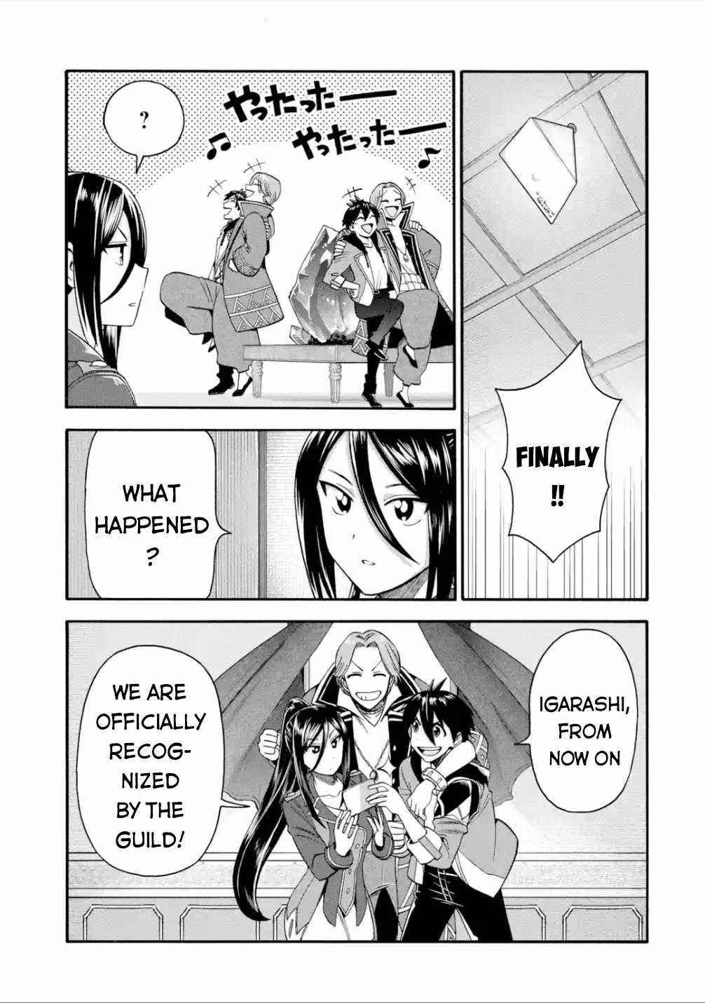 I Was Dismissed from the Hero’s Party Because They Don’t Need My Training Skills, so I Strengthened My [Fief] Which I Got as a Replacement for My Retirement Money Chapter 18 - Page 38 in English