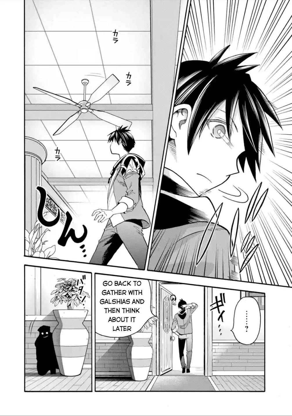I Was Dismissed from the Hero’s Party Because They Don’t Need My Training Skills, so I Strengthened My [Fief] Which I Got as a Replacement for My Retirement Money Chapter 19 - Page 23 in English