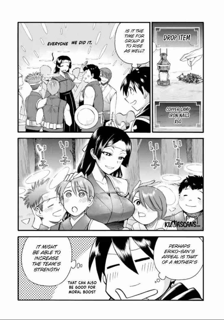 I Was Dismissed from the Hero’s Party Because They Don’t Need My Training Skills, so I Strengthened My [Fief] Which I Got as a Replacement for My Retirement Money Chapter 20.1 - Page 16 in English