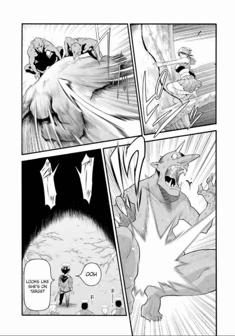 I Was Dismissed from the Hero’s Party Because They Don’t Need My Training Skills, so I Strengthened My [Fief] Which I Got as a Replacement for My Retirement Money Chapter 20.1 - Page 19 in English