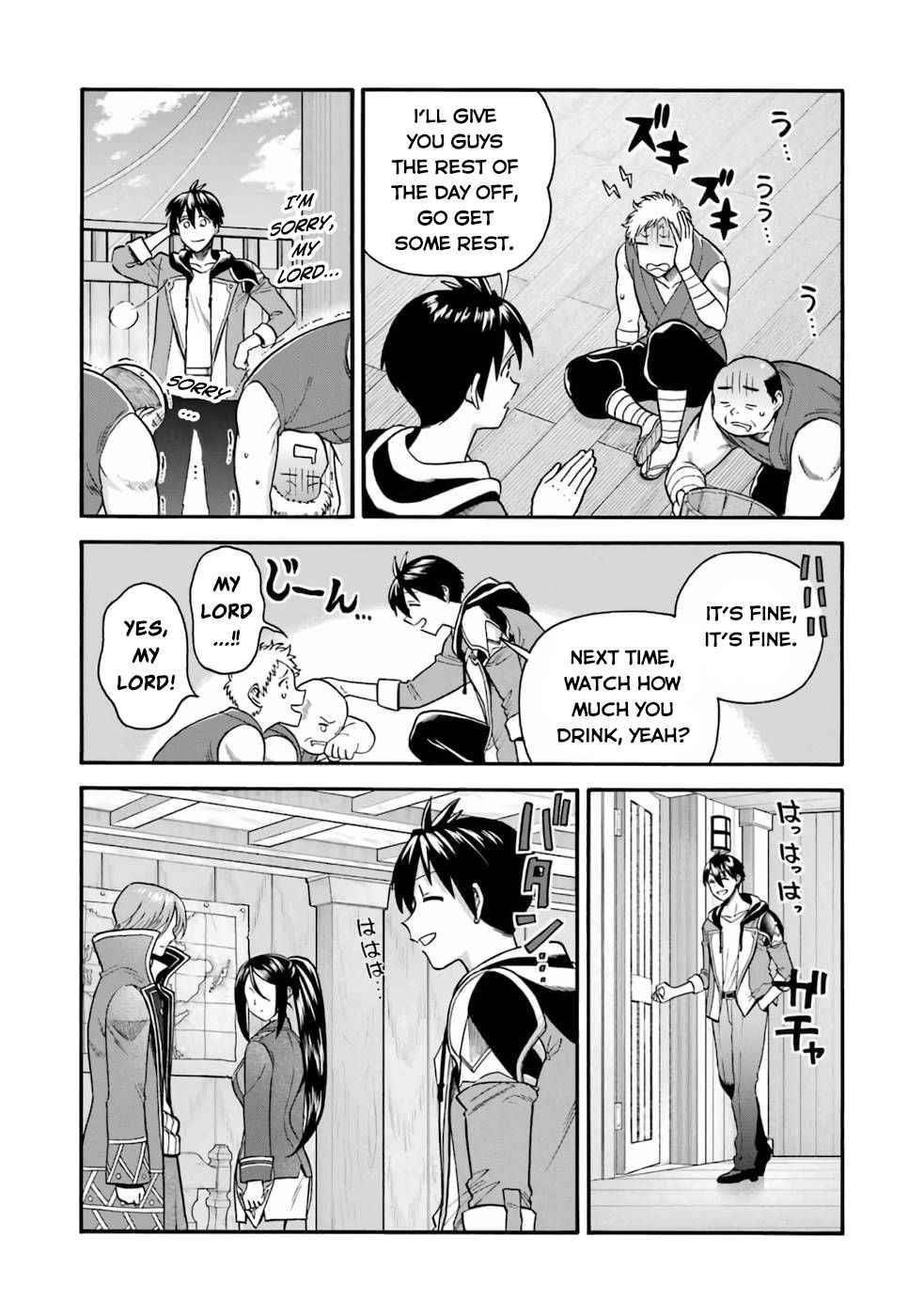 I Was Dismissed from the Hero’s Party Because They Don’t Need My Training Skills, so I Strengthened My [Fief] Which I Got as a Replacement for My Retirement Money Chapter 23.1 - Page 3 in English