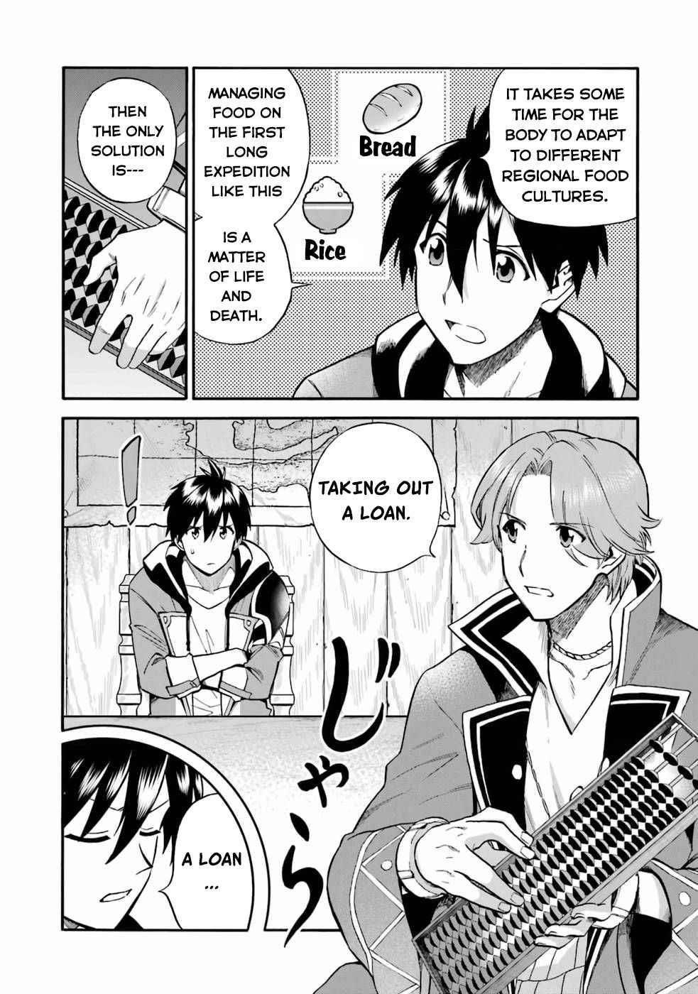 I Was Dismissed from the Hero’s Party Because They Don’t Need My Training Skills, so I Strengthened My [Fief] Which I Got as a Replacement for My Retirement Money Chapter 23.1 - Page 6 in English