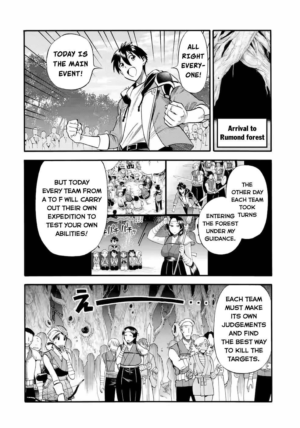 I Was Dismissed from the Hero’s Party Because They Don’t Need My Training Skills, so I Strengthened My [Fief] Which I Got as a Replacement for My Retirement Money Chapter 24.2 - Page 10 in English