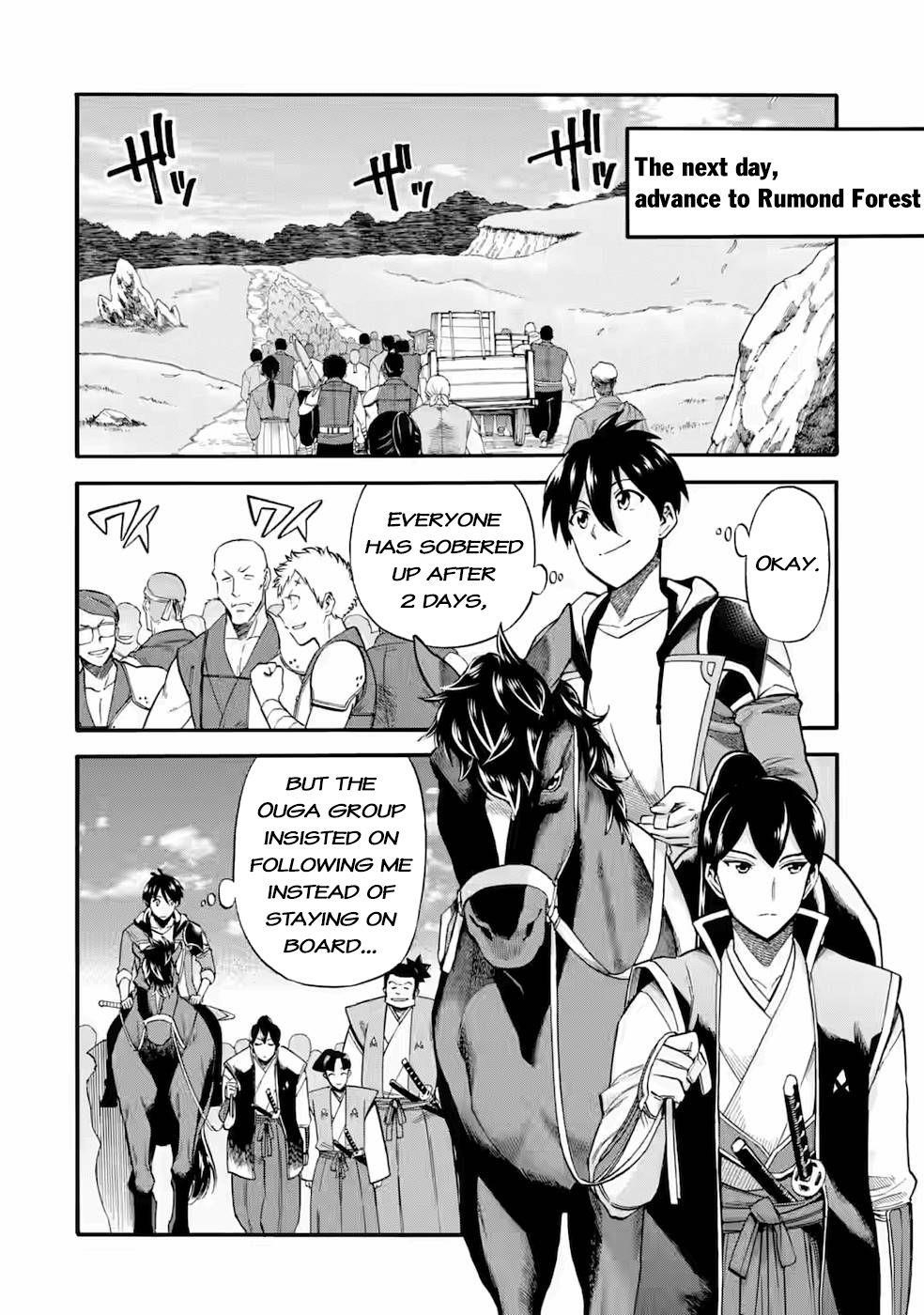 I Was Dismissed from the Hero’s Party Because They Don’t Need My Training Skills, so I Strengthened My [Fief] Which I Got as a Replacement for My Retirement Money Chapter 24.2 - Page 8 in English