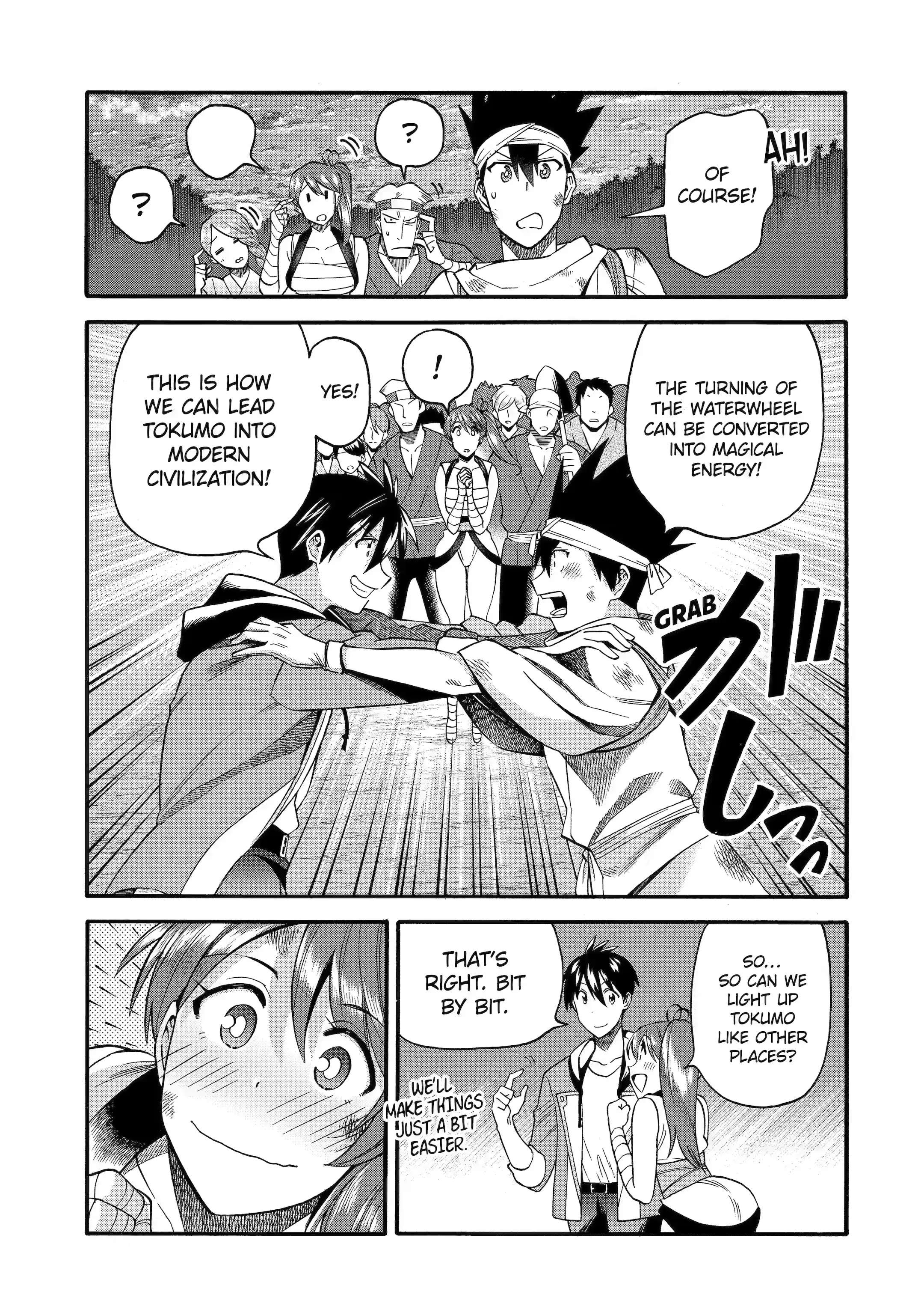 I Was Dismissed from the Hero’s Party Because They Don’t Need My Training Skills, so I Strengthened My [Fief] Which I Got as a Replacement for My Retirement Money Chapter 36.3 - Page 5 in English