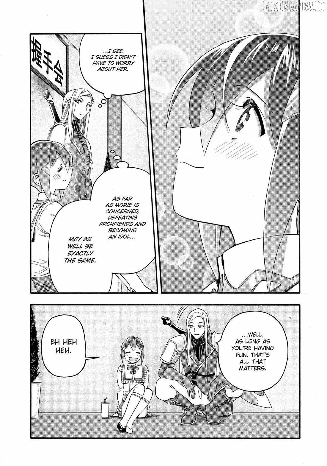 I Was Dismissed from the Hero’s Party Because They Don’t Need My Training Skills, so I Strengthened My [Fief] Which I Got as a Replacement for My Retirement Money Chapter 62 - Page 19 in English