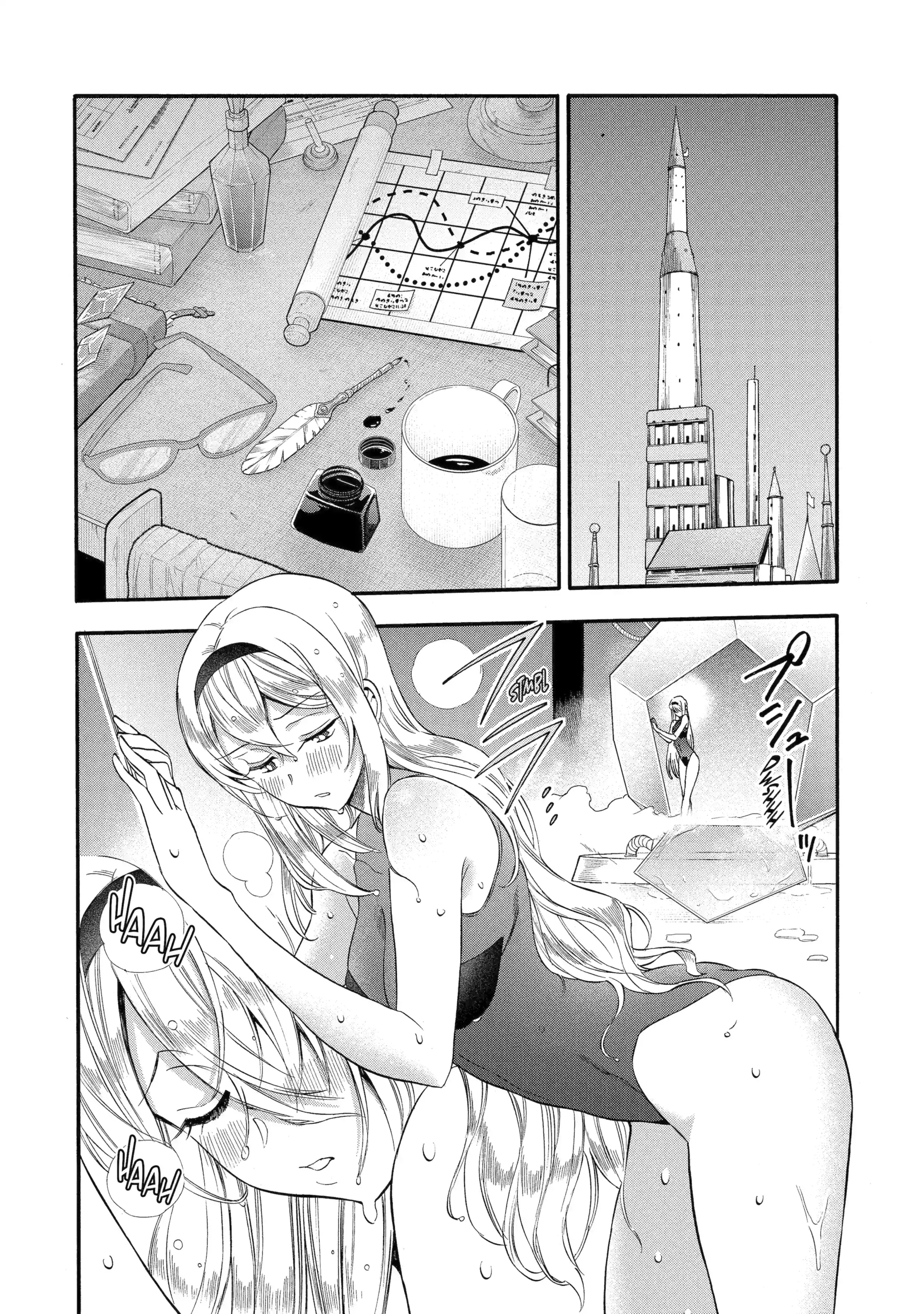 I Was Dismissed from the Hero’s Party Because They Don’t Need My Training Skills, so I Strengthened My [Fief] Which I Got as a Replacement for My Retirement Money Chapter 68.1 - Page 6 in English