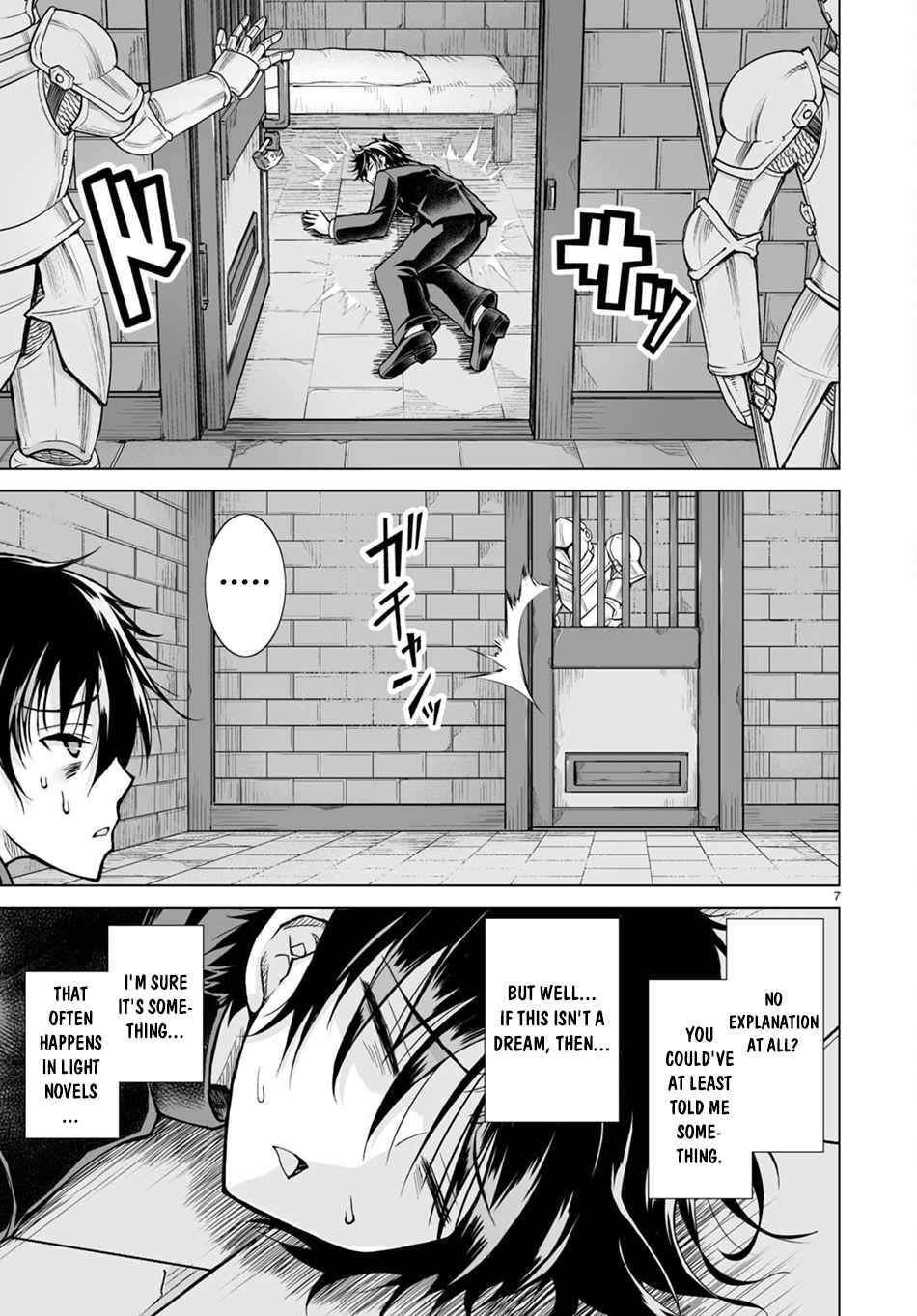 I Was Summoned to Another World, but I Got the Power to Cut Anything, so It Was Easy Mode Chapter 1 - Page 11 in English