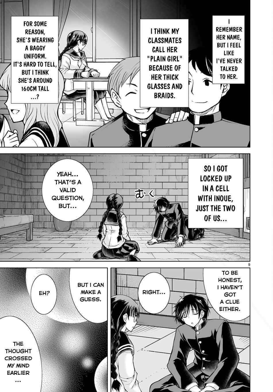 I Was Summoned to Another World, but I Got the Power to Cut Anything, so It Was Easy Mode Chapter 1 - Page 13 in English