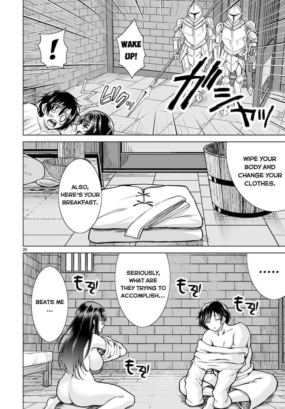 I Was Summoned to Another World, but I Got the Power to Cut Anything, so It Was Easy Mode Chapter 1 - Page 24 in English