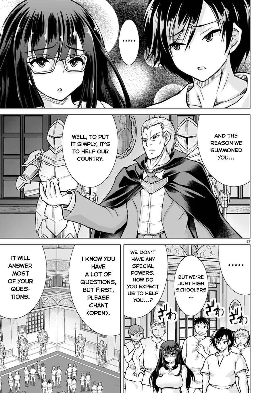 I Was Summoned to Another World, but I Got the Power to Cut Anything, so It Was Easy Mode Chapter 1 - Page 31 in English