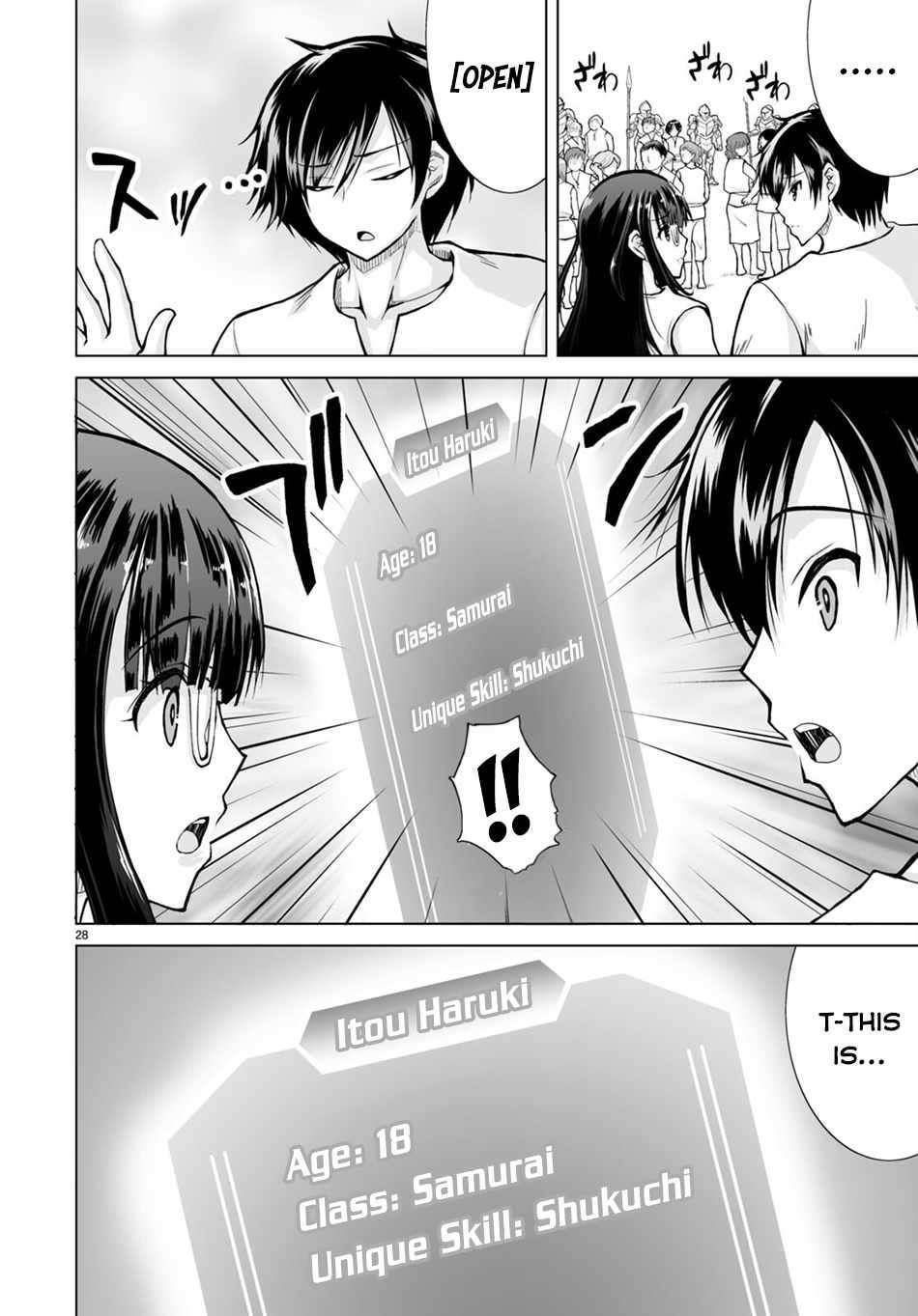 I Was Summoned to Another World, but I Got the Power to Cut Anything, so It Was Easy Mode Chapter 1 - Page 32 in English