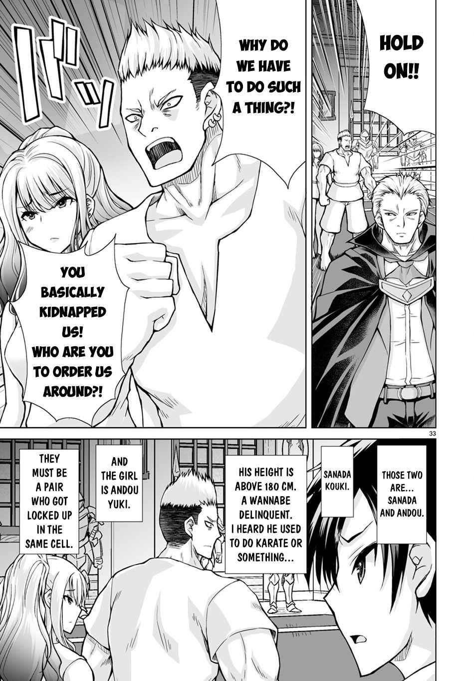 I Was Summoned to Another World, but I Got the Power to Cut Anything, so It Was Easy Mode Chapter 1 - Page 37 in English