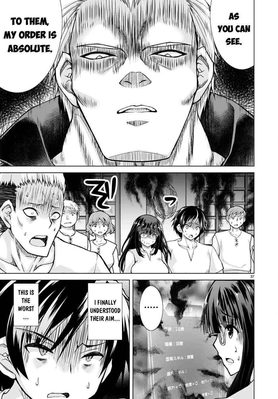 I Was Summoned to Another World, but I Got the Power to Cut Anything, so It Was Easy Mode Chapter 1 - Page 41 in English