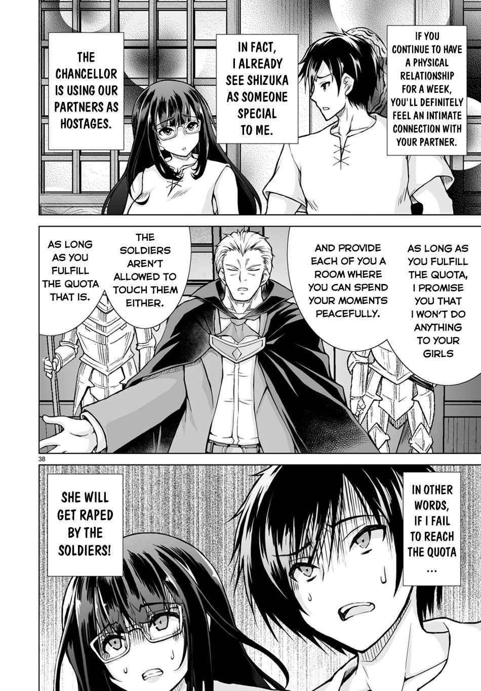 I Was Summoned to Another World, but I Got the Power to Cut Anything, so It Was Easy Mode Chapter 1 - Page 42 in English