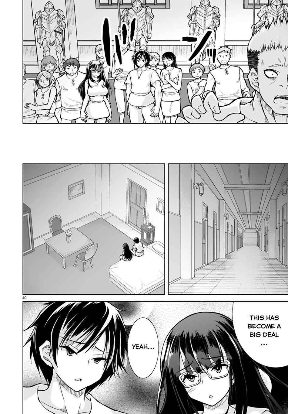 I Was Summoned to Another World, but I Got the Power to Cut Anything, so It Was Easy Mode Chapter 1 - Page 44 in English