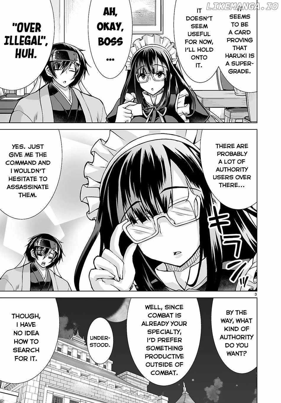 I Was Summoned to Another World, but I Got the Power to Cut Anything, so It Was Easy Mode Chapter 11 - Page 3 in English