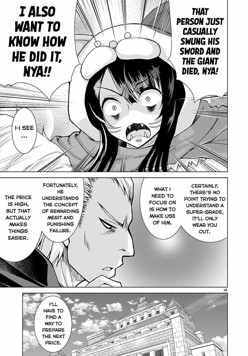 I Was Summoned to Another World, but I Got the Power to Cut Anything, so It Was Easy Mode Chapter 12 - Page 17 in English