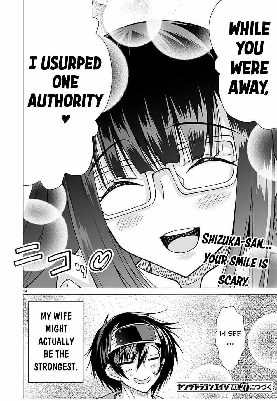 I Was Summoned to Another World, but I Got the Power to Cut Anything, so It Was Easy Mode Chapter 12 - Page 32 in English
