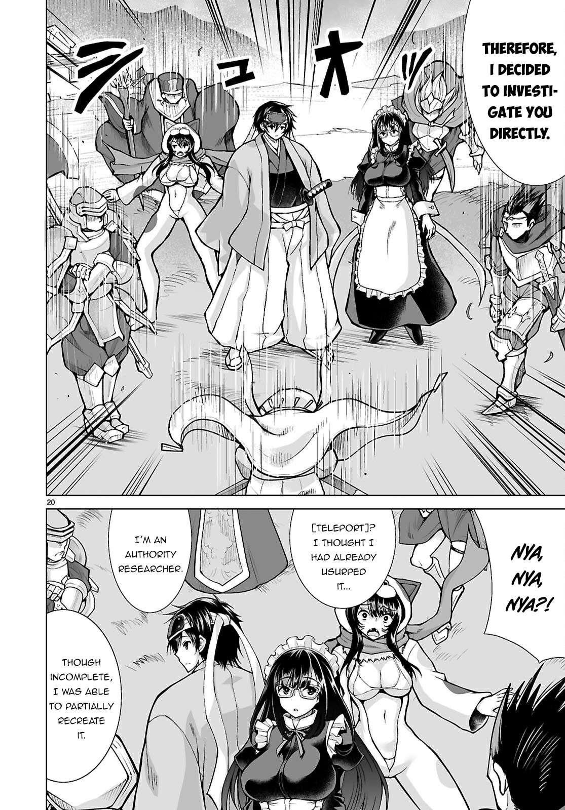 I Was Summoned to Another World, but I Got the Power to Cut Anything, so It Was Easy Mode Chapter 13 - Page 22 in English