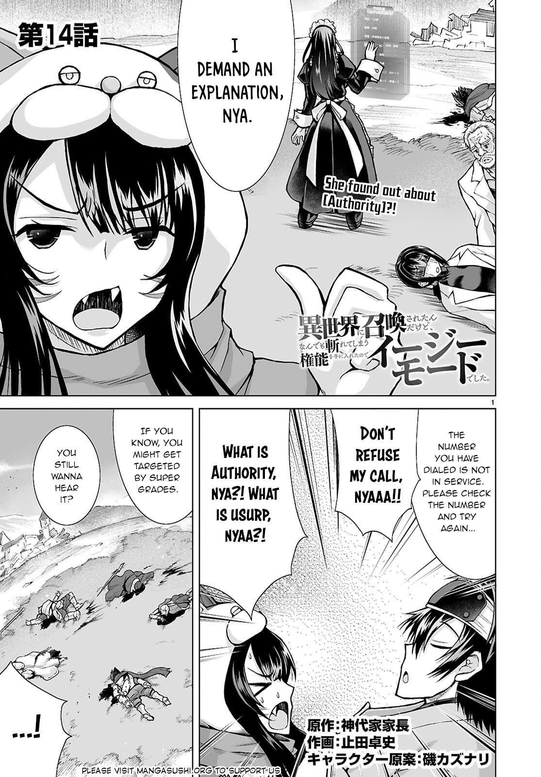 I Was Summoned to Another World, but I Got the Power to Cut Anything, so It Was Easy Mode Chapter 14 - Page 1 in English