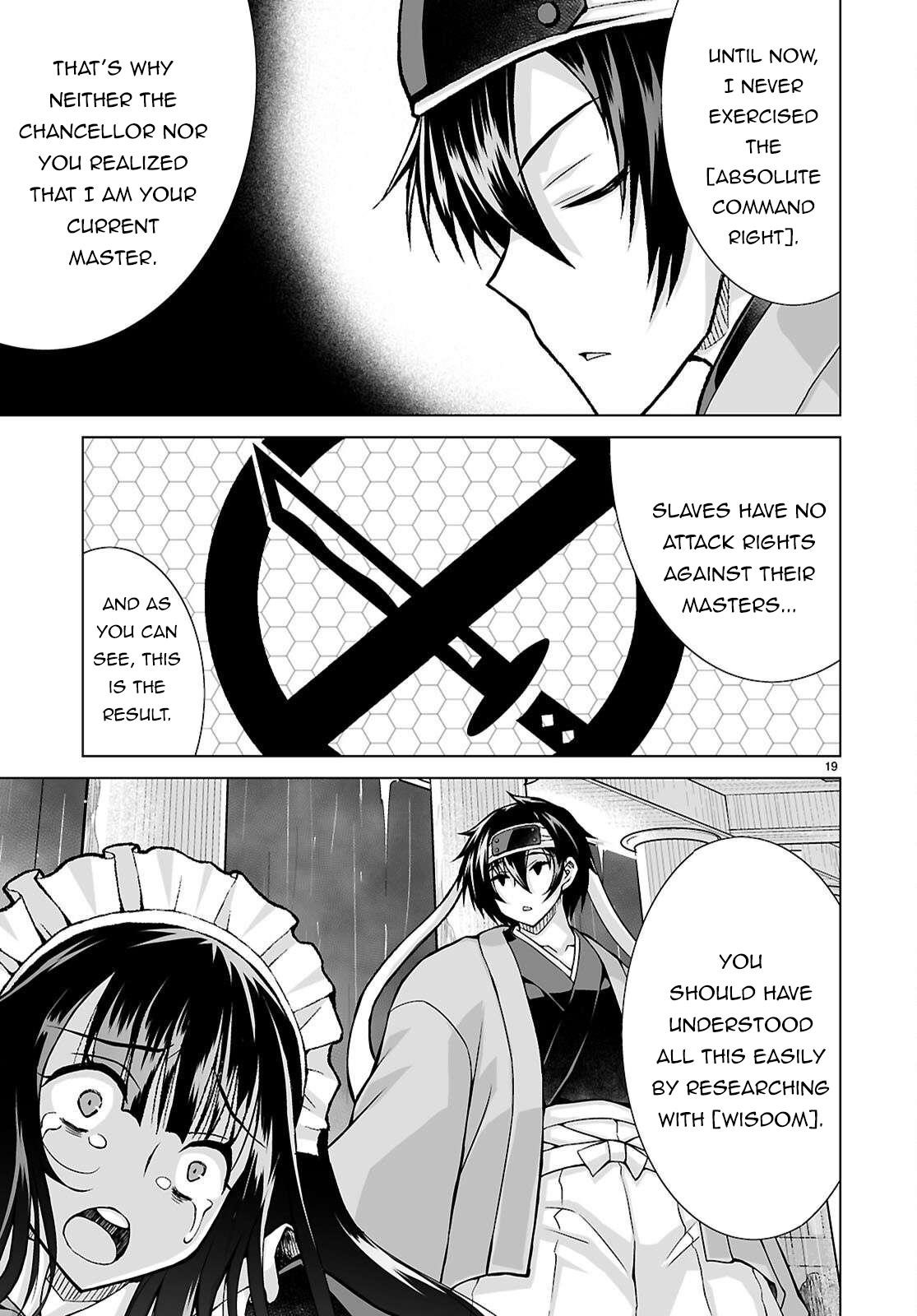 I Was Summoned to Another World, but I Got the Power to Cut Anything, so It Was Easy Mode Chapter 16 - Page 17 in English