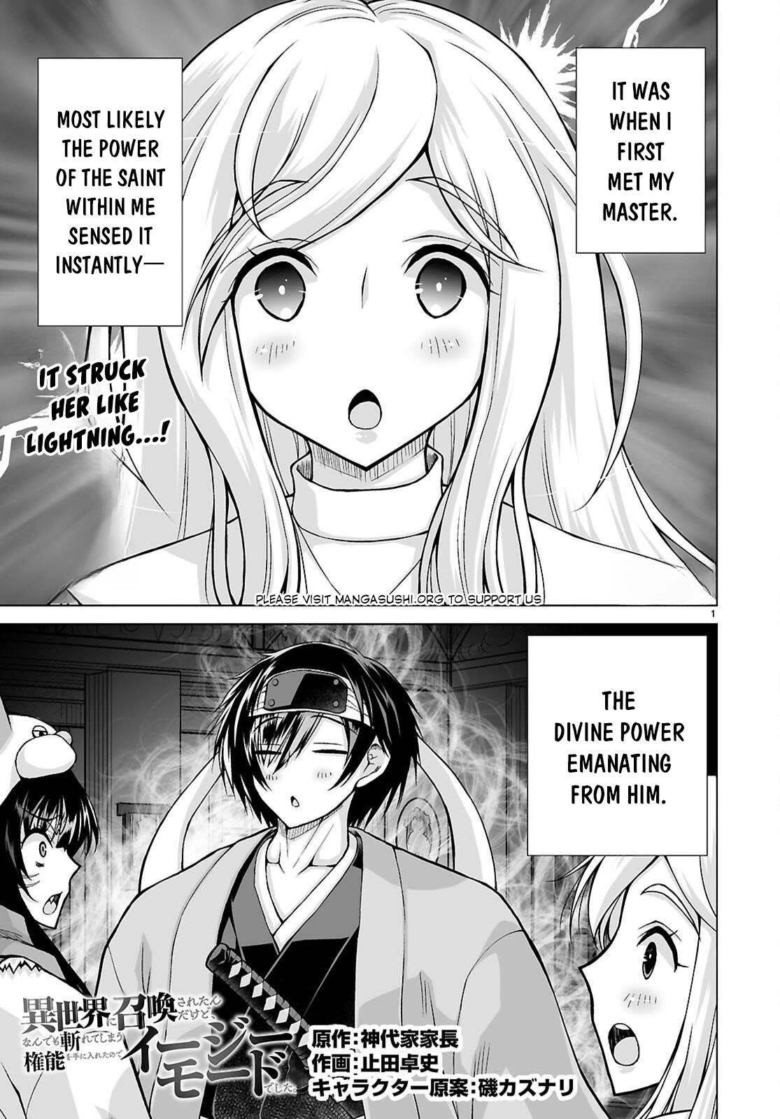 I Was Summoned to Another World, but I Got the Power to Cut Anything, so It Was Easy Mode Chapter 17 - Page 1 in English