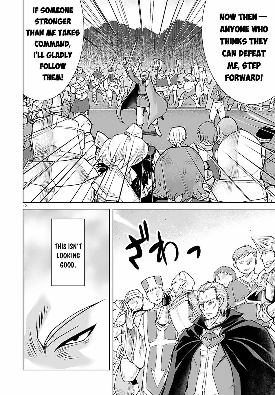 I Was Summoned to Another World, but I Got the Power to Cut Anything, so It Was Easy Mode Chapter 18 - Page 13 in English