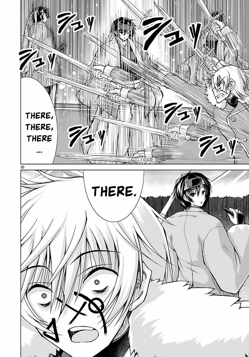 I Was Summoned to Another World, but I Got the Power to Cut Anything, so It Was Easy Mode Chapter 18 - Page 20 in English