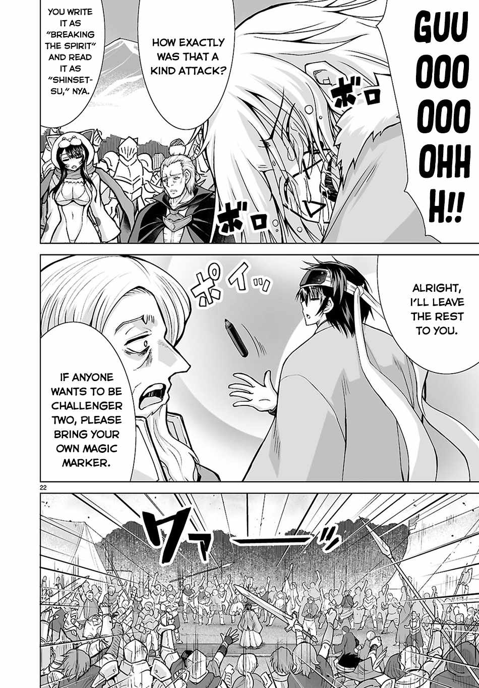 I Was Summoned to Another World, but I Got the Power to Cut Anything, so It Was Easy Mode Chapter 18 - Page 22 in English