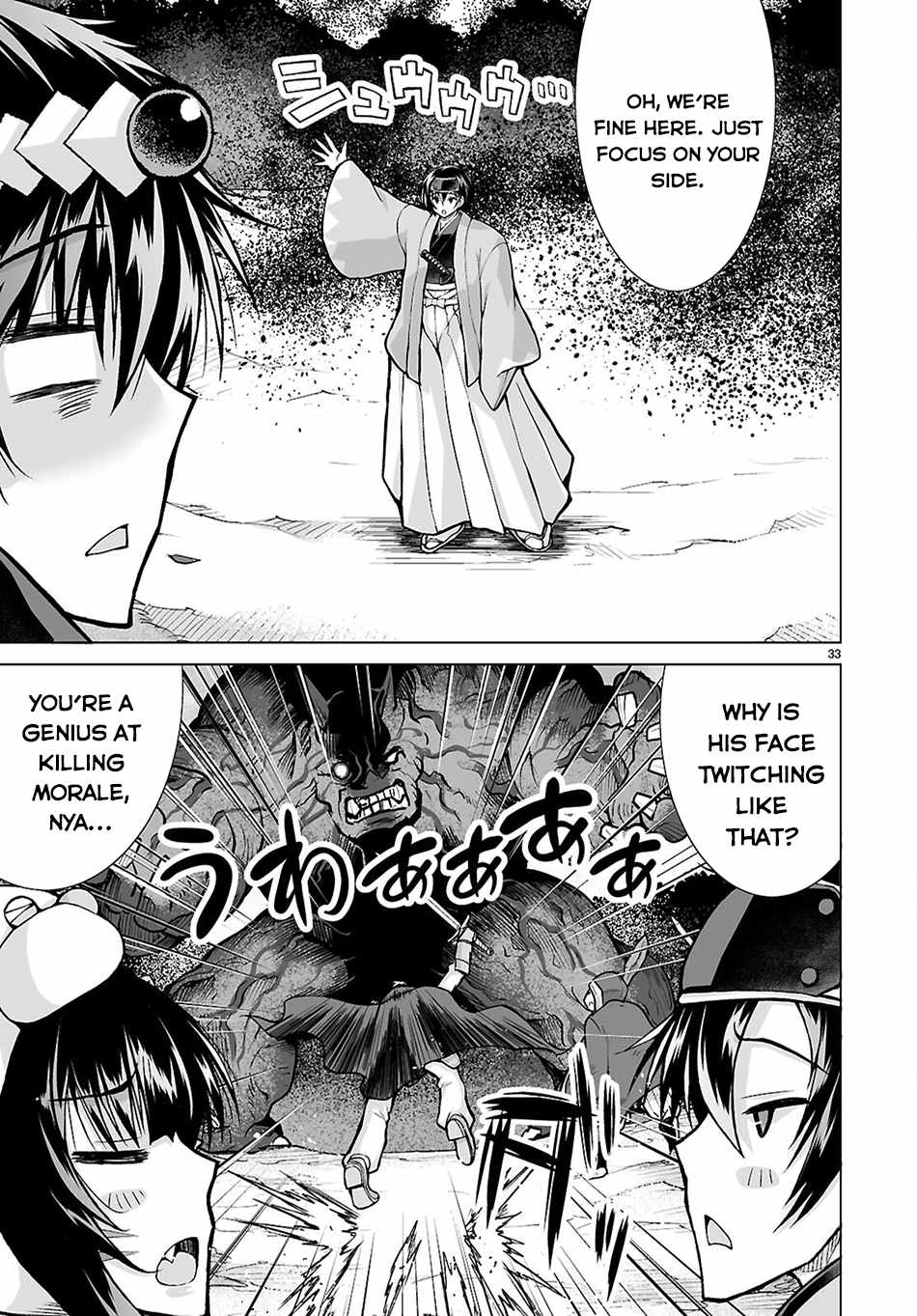 I Was Summoned to Another World, but I Got the Power to Cut Anything, so It Was Easy Mode Chapter 18 - Page 33 in English