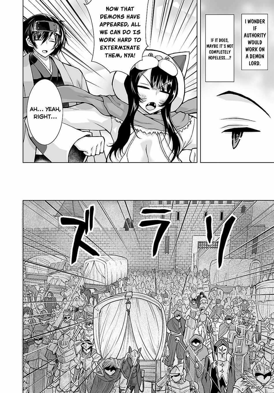 I Was Summoned to Another World, but I Got the Power to Cut Anything, so It Was Easy Mode Chapter 18 - Page 6 in English
