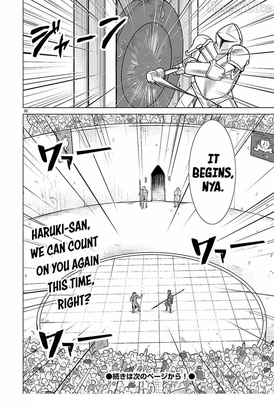 I Was Summoned to Another World, but I Got the Power to Cut Anything, so It Was Easy Mode Chapter 19 - Page 31 in English