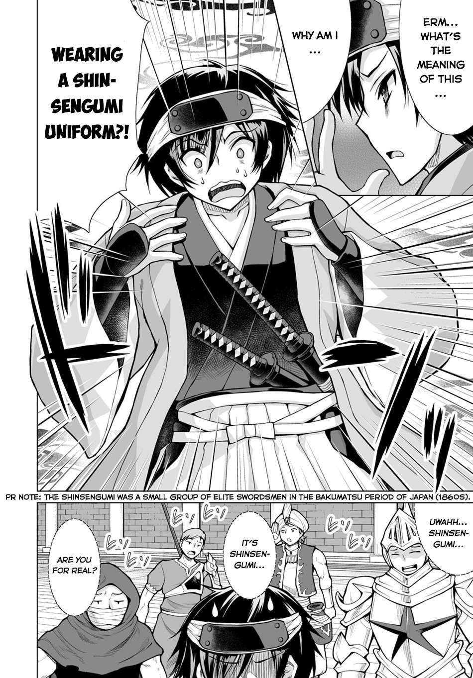 I Was Summoned to Another World, but I Got the Power to Cut Anything, so It Was Easy Mode Chapter 2 - Page 4 in English