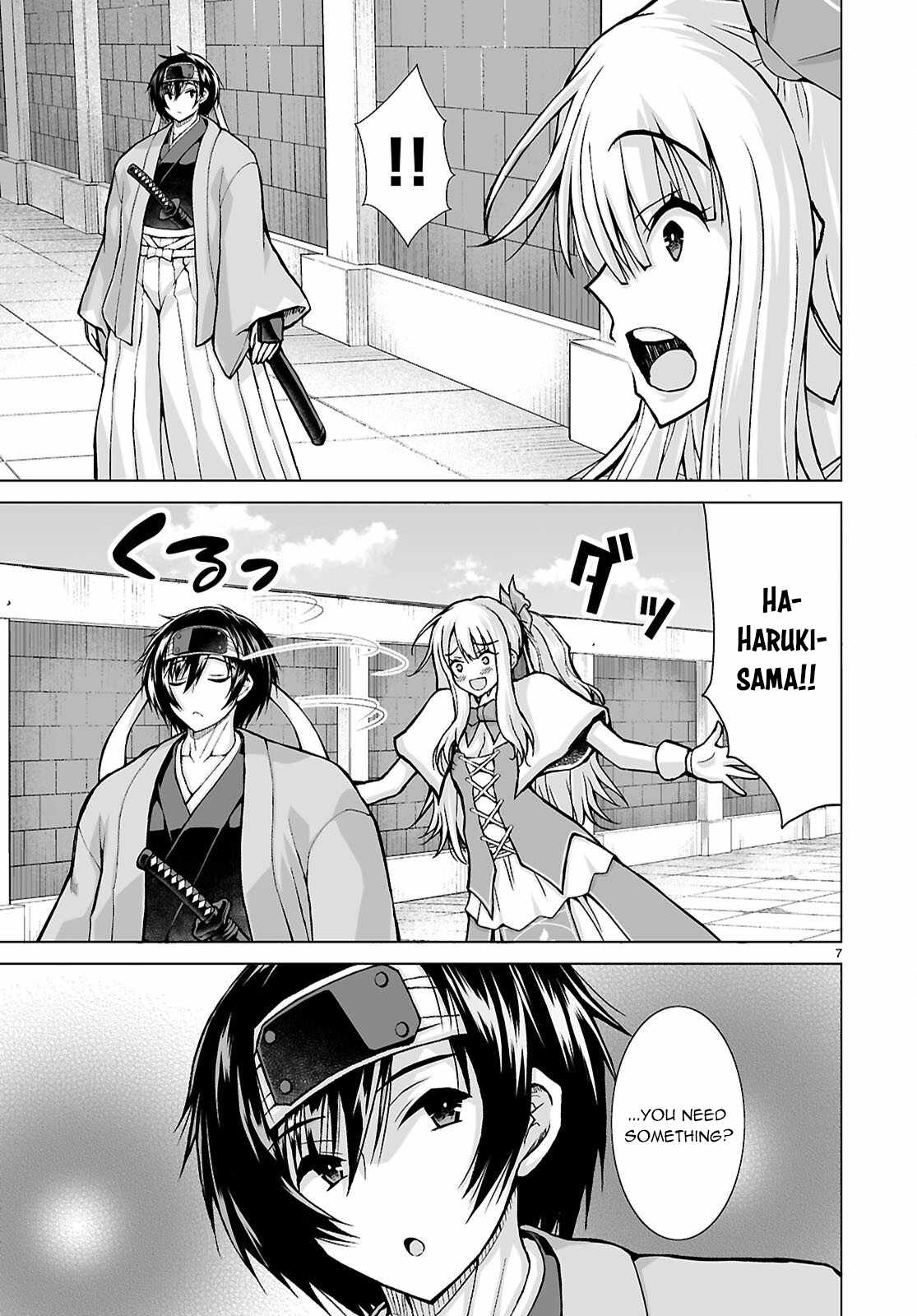 I Was Summoned to Another World, but I Got the Power to Cut Anything, so It Was Easy Mode Chapter 20 - Page 7 in English