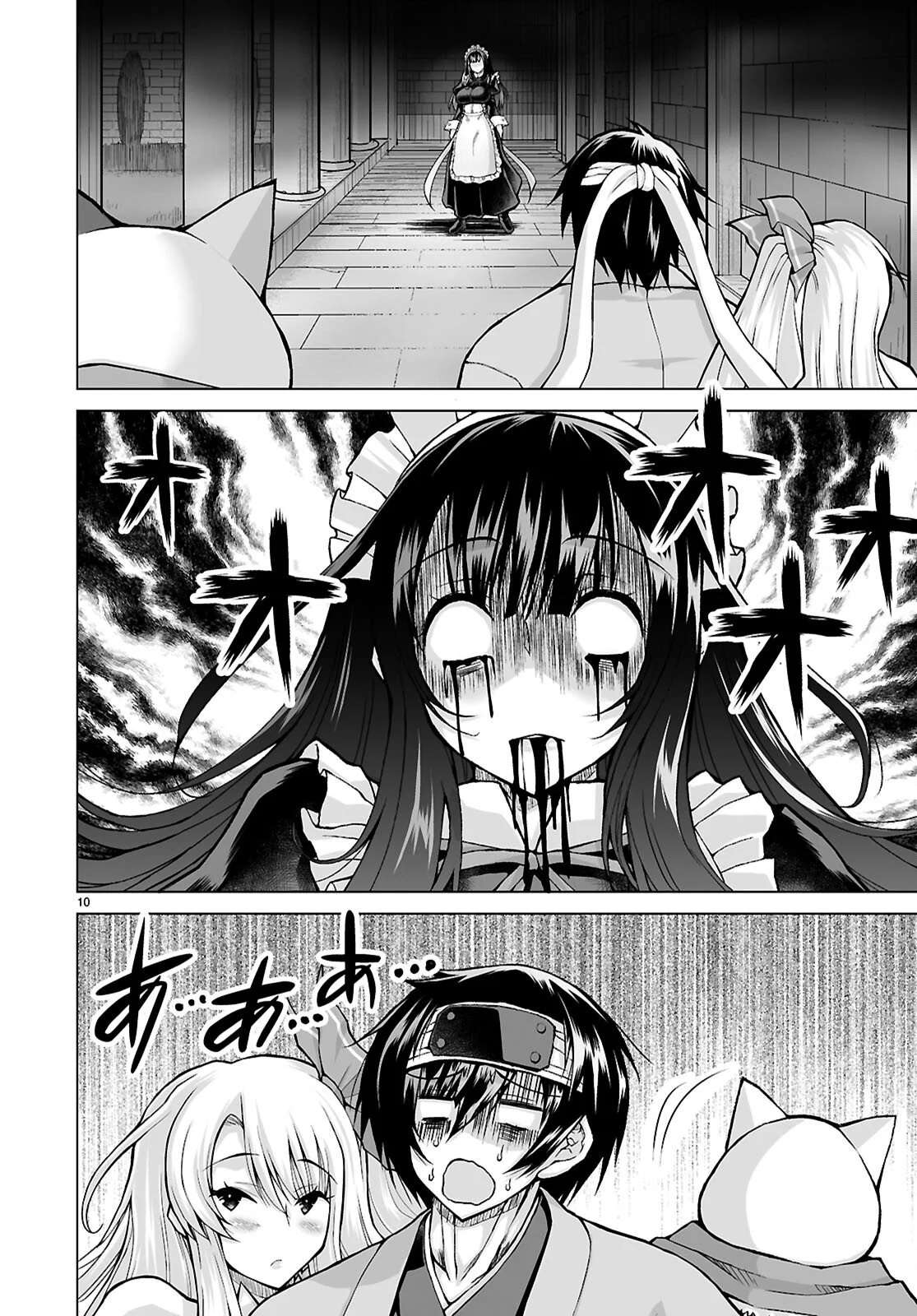 I Was Summoned to Another World, but I Got the Power to Cut Anything, so It Was Easy Mode Chapter 21 - Page 10 in English