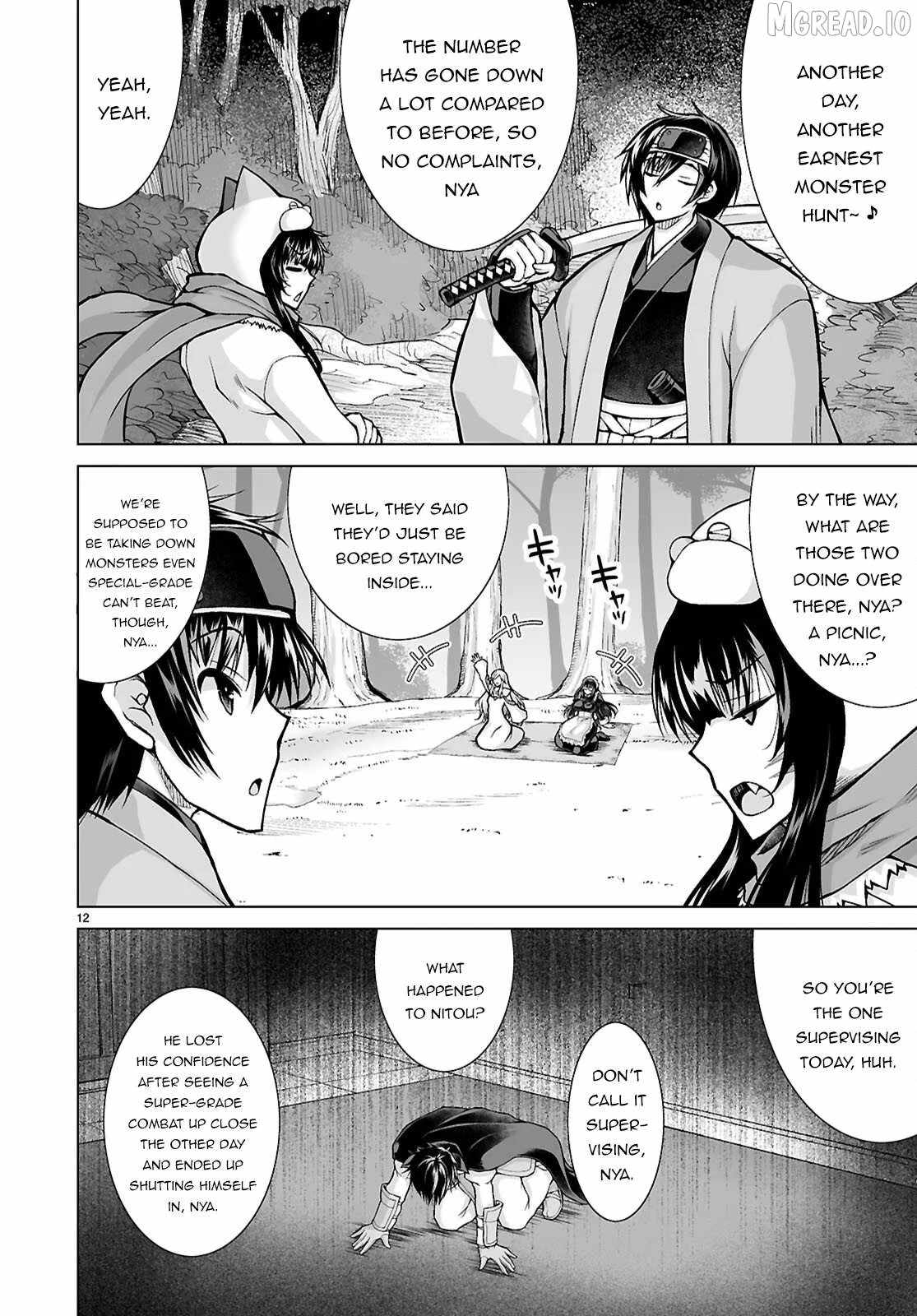 I Was Summoned to Another World, but I Got the Power to Cut Anything, so It Was Easy Mode Chapter 22 - Page 12 in English