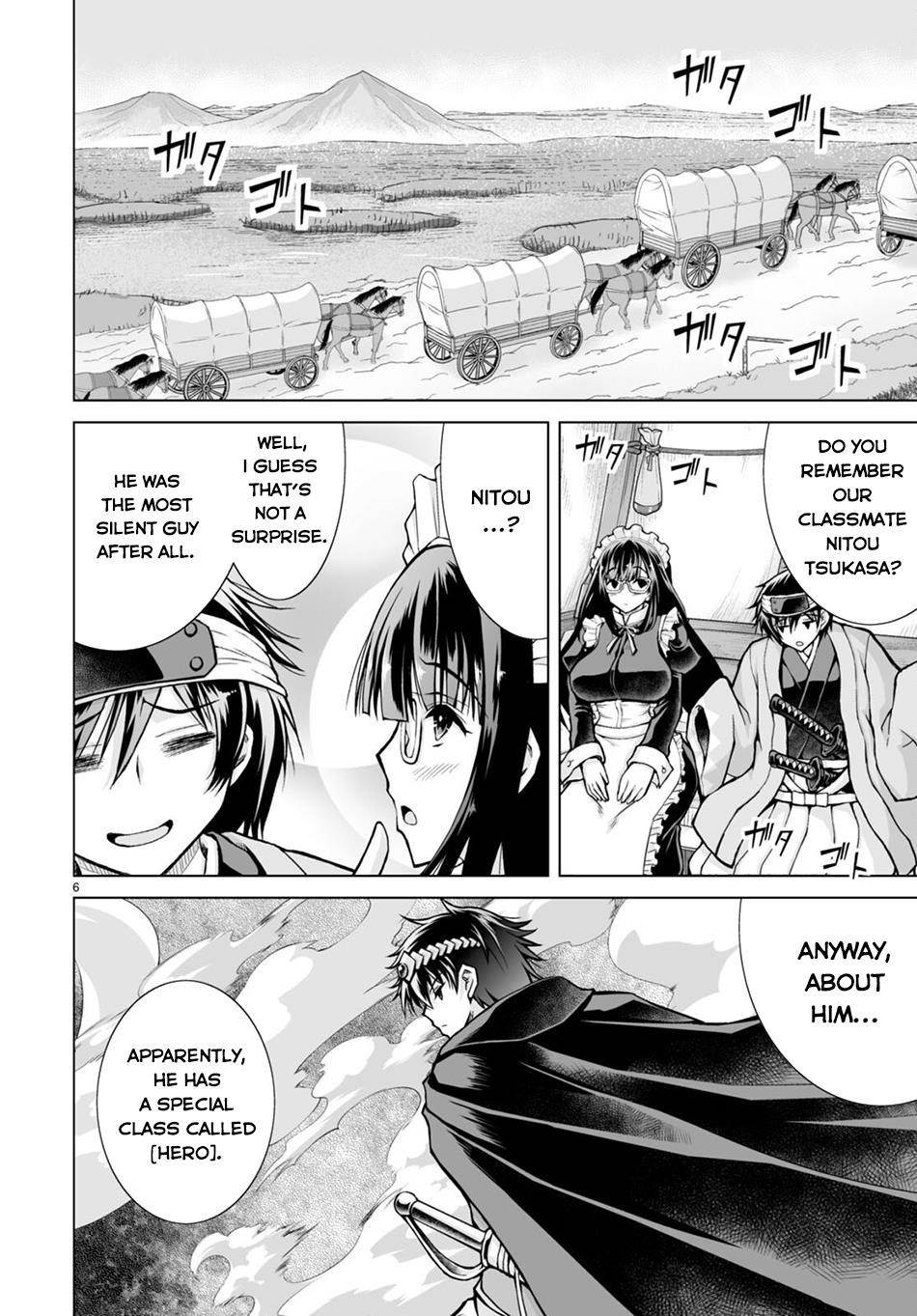 I Was Summoned to Another World, but I Got the Power to Cut Anything, so It Was Easy Mode Chapter 4 - Page 6 in English