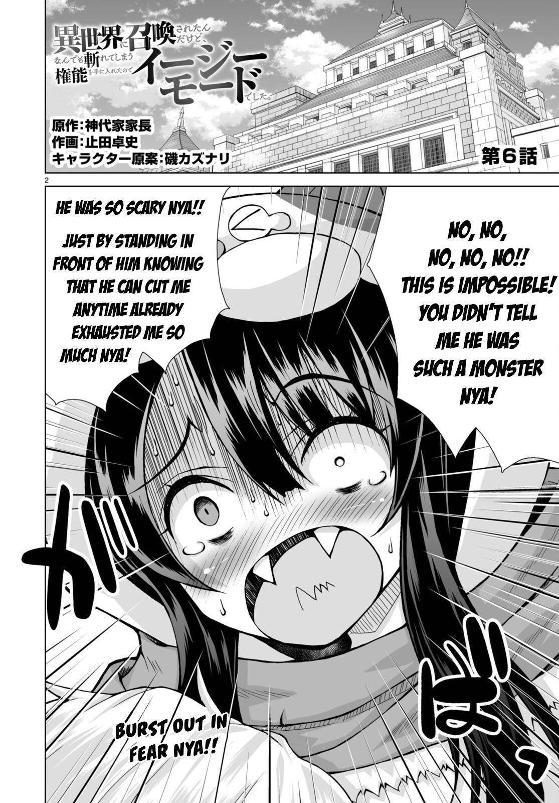 I Was Summoned to Another World, but I Got the Power to Cut Anything, so It Was Easy Mode Chapter 6 - Page 2 in English