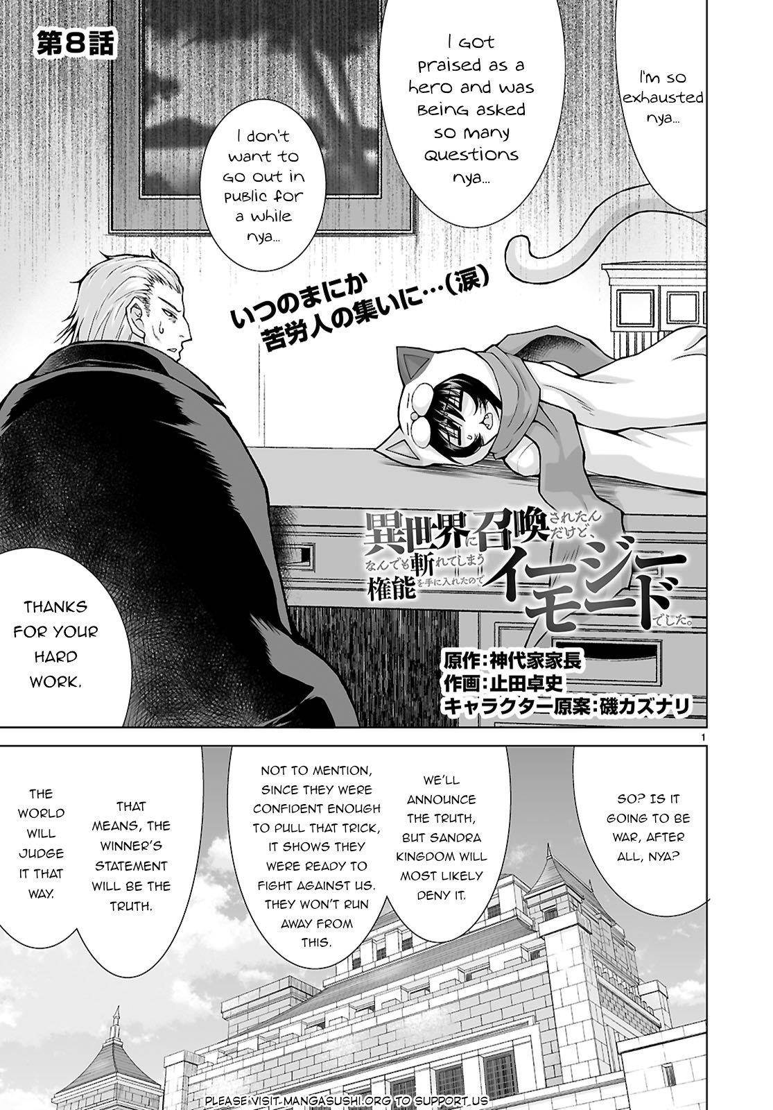 I Was Summoned to Another World, but I Got the Power to Cut Anything, so It Was Easy Mode Chapter 8 - Page 1 in English