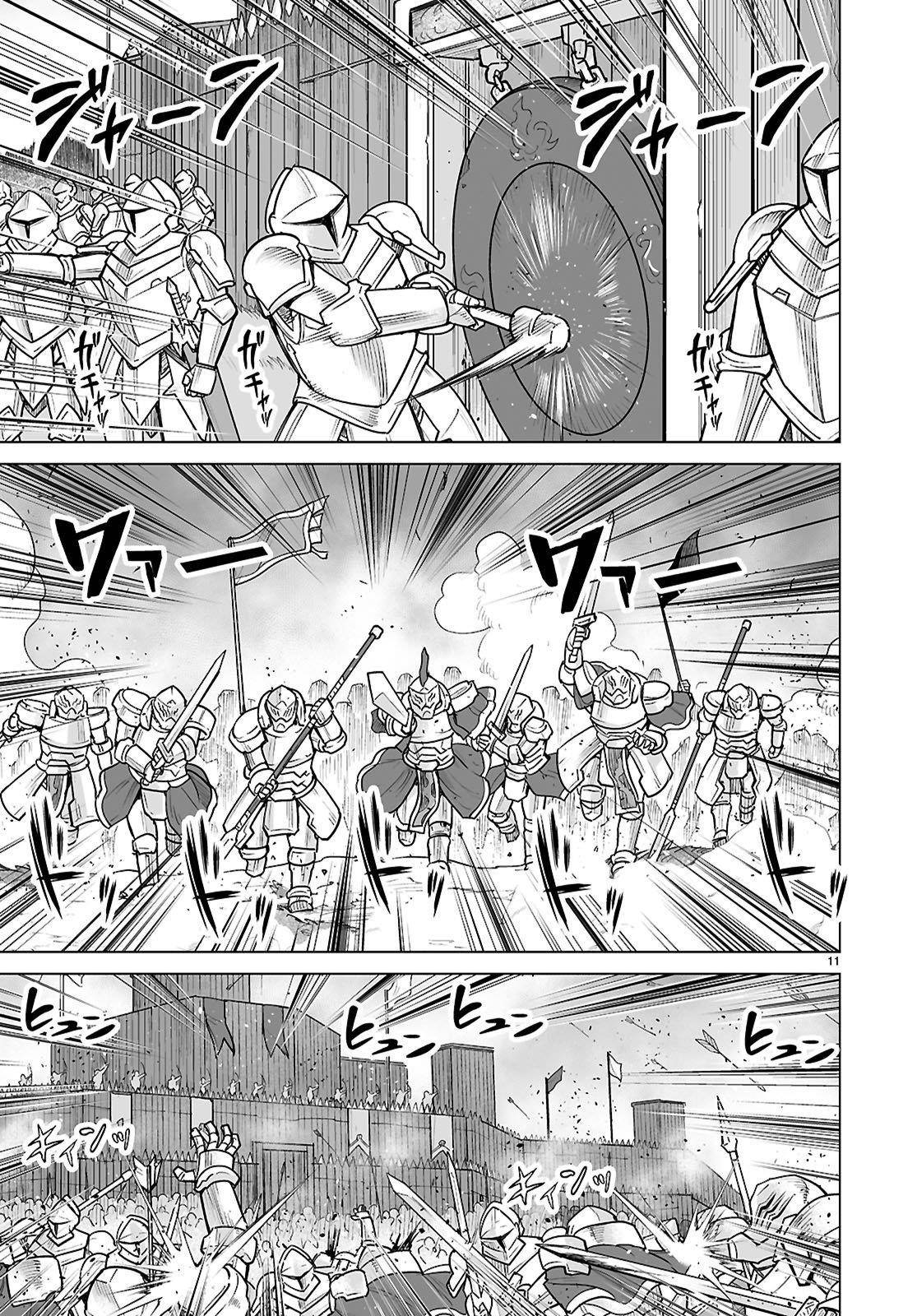 I Was Summoned to Another World, but I Got the Power to Cut Anything, so It Was Easy Mode Chapter 8 - Page 11 in English
