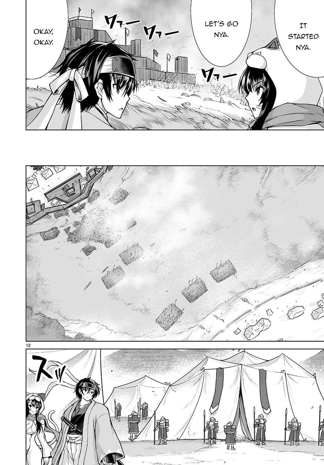 I Was Summoned to Another World, but I Got the Power to Cut Anything, so It Was Easy Mode Chapter 8 - Page 12 in English