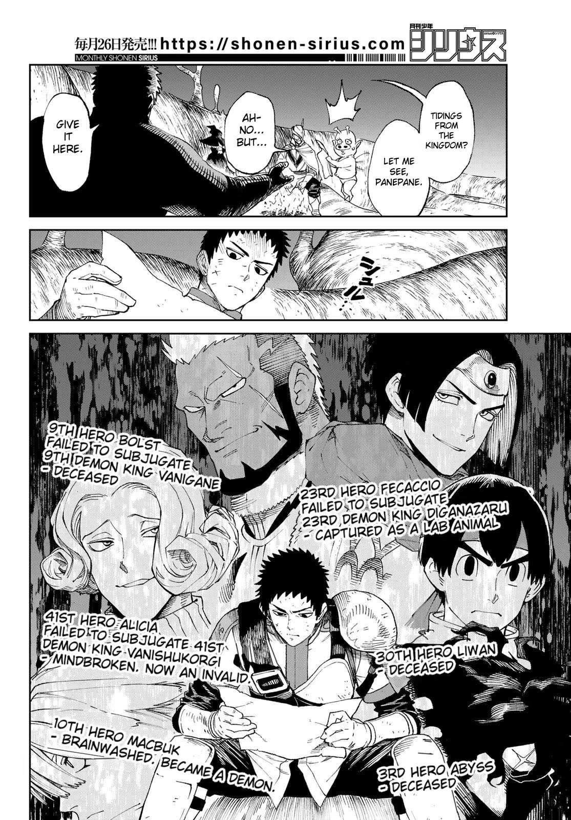 Versus Chapter 1 - Page 18 in English