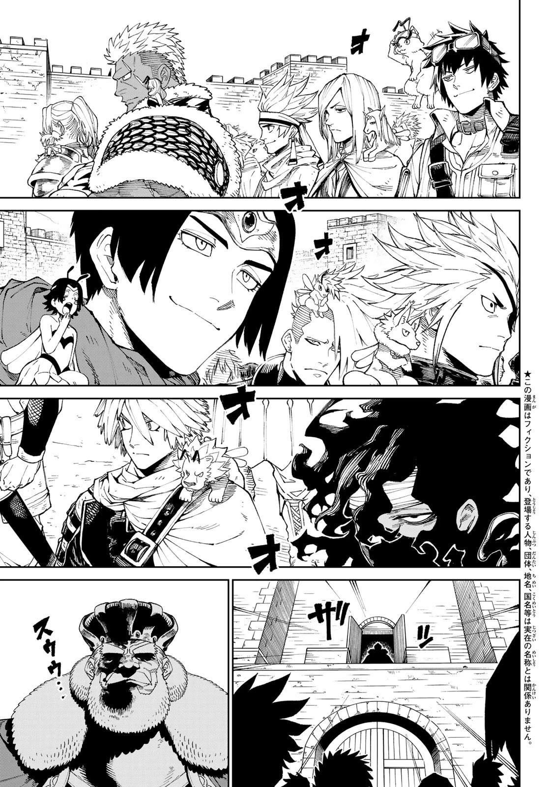 Versus Chapter 1 - Page 4 in English